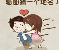 脑力达人全民烧脑游戏关卡188通关方法介绍