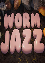 蠕虫爵士中文版