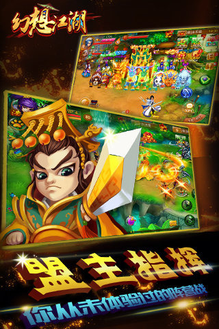 幻想江湖公益服bt版