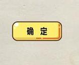 脑力达人全民烧脑游戏关卡204通关方法介绍