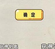 脑力达人全民烧脑游戏关卡213通关方法介绍