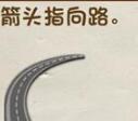 脑力达人全民烧脑游戏关卡266通关方法介绍