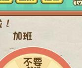 脑力达人全民烧脑游戏关卡269通关方法介绍