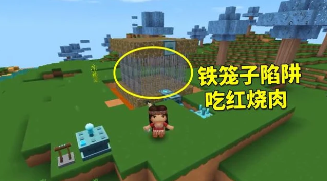 迷你世界陷阱制作教程一览