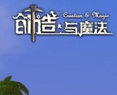 创造与魔法水池龟最强打法技巧