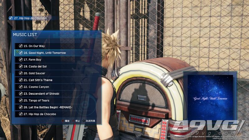 最终幻想7重制版唱片获得位置一览