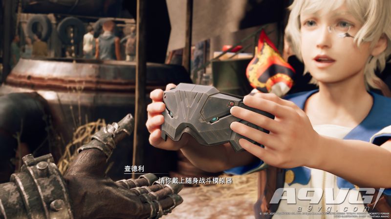 《最终幻想7 重制版》查德利的战斗报告攻略 全战斗报告列表