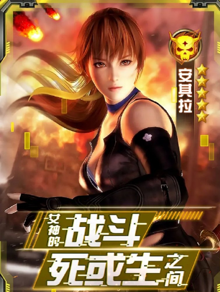 第一序列重建手游官方版中文汉化版