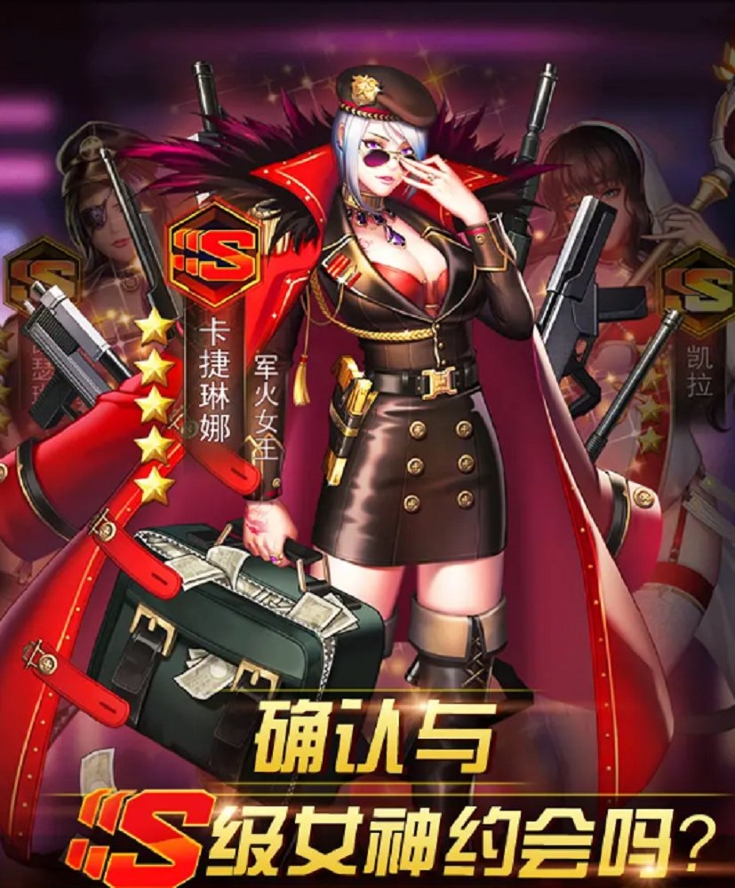 第一序列重建手游官方版中文汉化版