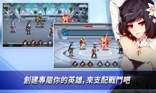 纽特罗战斗手游免费版