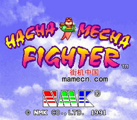 动物也疯狂 Hacha Mecha Fighter
