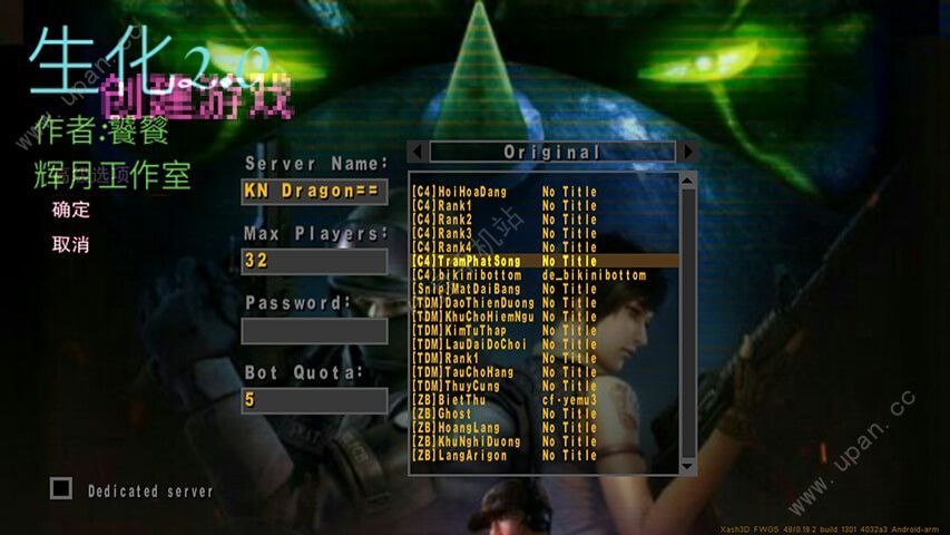 H心火线手游官网版ios版