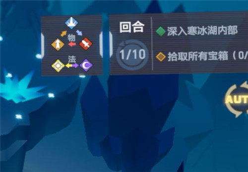 凹凸世界解密1-2怎么过？ 凹凸世界解密关卡第二关快速通关图文攻略