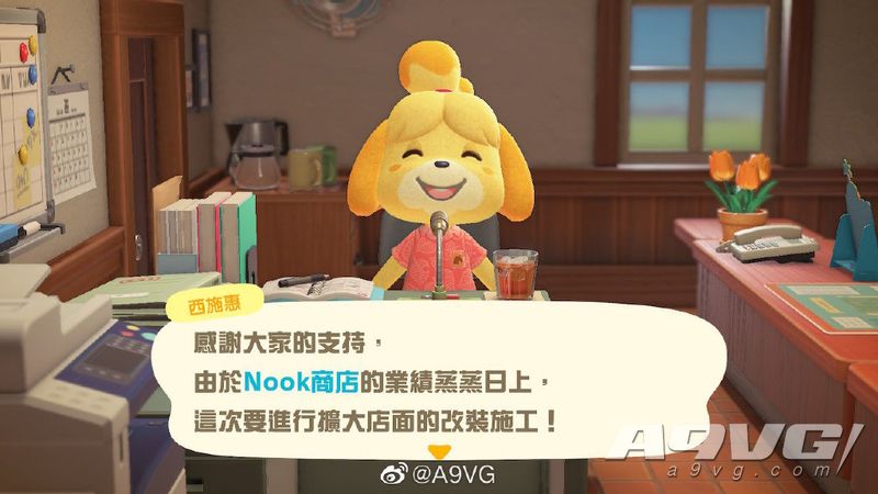 《集合啦！动物森友会》商店升级方法 动森商店怎么升级