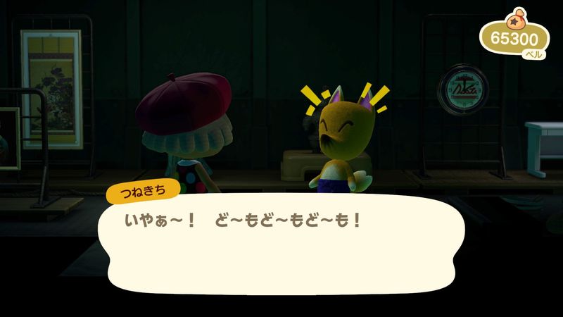 《集合啦！动物森友会》狐利商店开启方式 艺术品展区开启方法