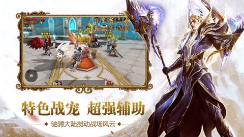 末日圣殿传奇bt版