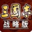 三国志战略版s3最强阵容搭配教程