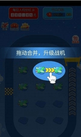 首富飞机中文汉化版