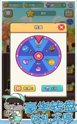 鼠你会挖矿官网正式版