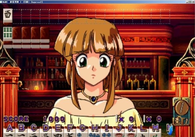 麻雀双娇2手机版