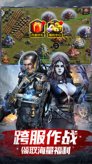 末日绝境血战尸潮中文汉化版