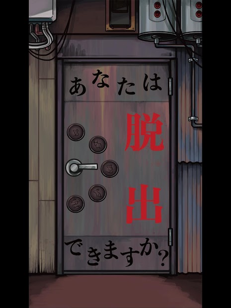 逃出电脑街免费版