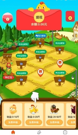 大大养鸡场最新版