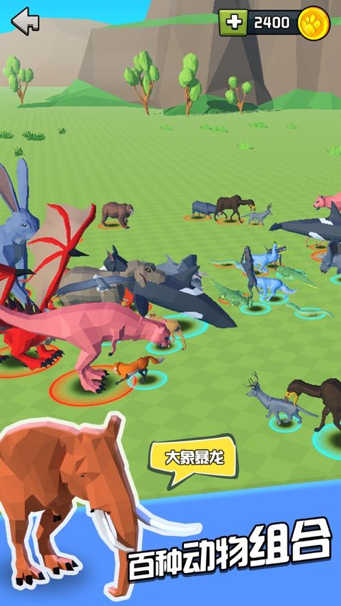 动物战争融合模拟器破解版