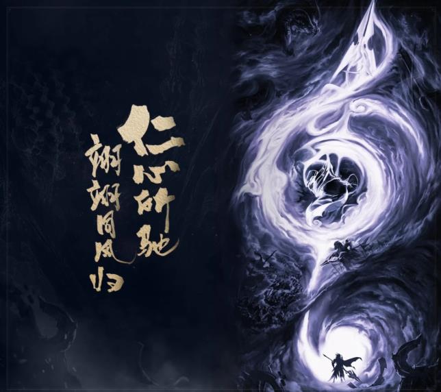 王者荣耀疾如风徐如林侵掠如火不动如山动如雷震