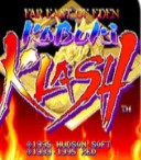 天外魔境真传各人物出招表大全