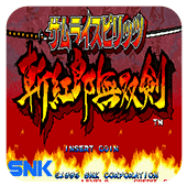 侍魂3手机版苹果版