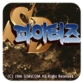 SD斗士手机版手机版