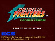 拳皇勇气的火焰世界版app游戏安卓版