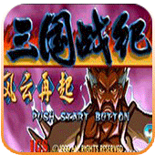 三国战记风云再起无敌手机版