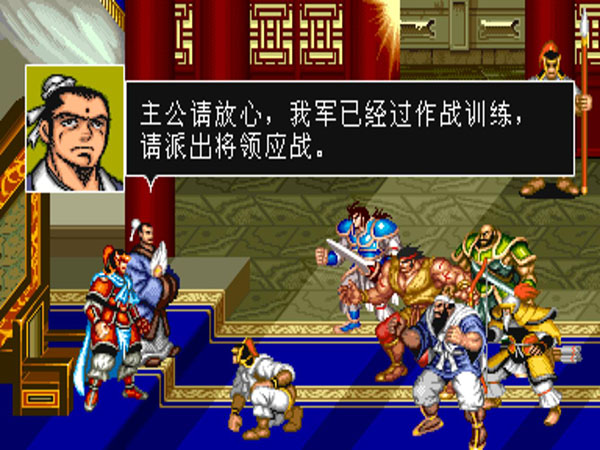 三国志2单机版apk