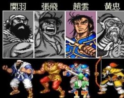 三国志2满气苹果版