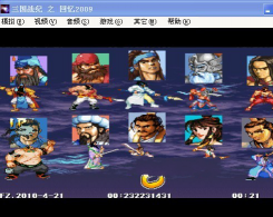 三国战记2009安卓版