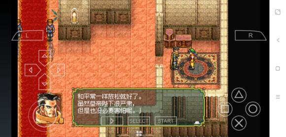 幻想水浒传1《GensoSuikoden》PSP1+2版全流程图文攻略