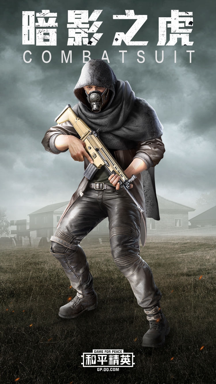 pubg沙漠2.0版下载中文版