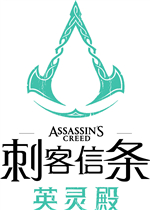 Assassins Creed: Valhalla中文汉化版
