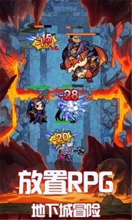 地下城的勇者传说中文版