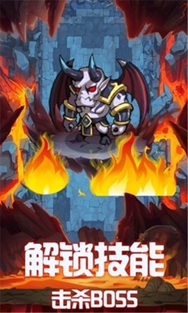 地下城的勇者传说中文版