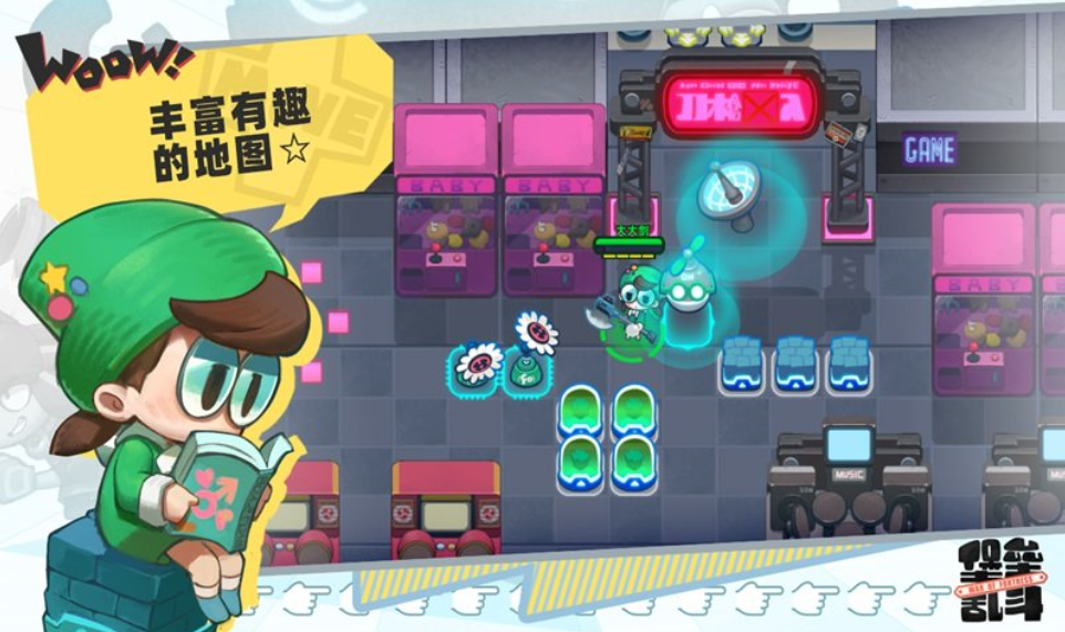 堡垒乱斗最新版