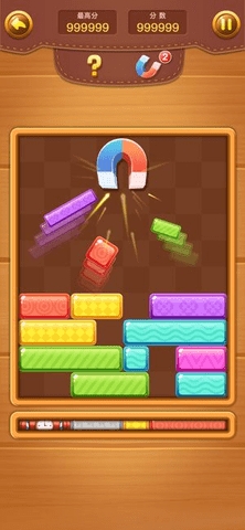欢乐方块消除最新版