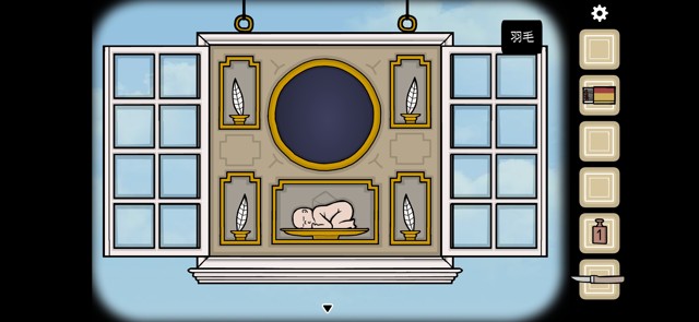 逃离方块轮回的房间《samsararoom》第六关露台图文攻略