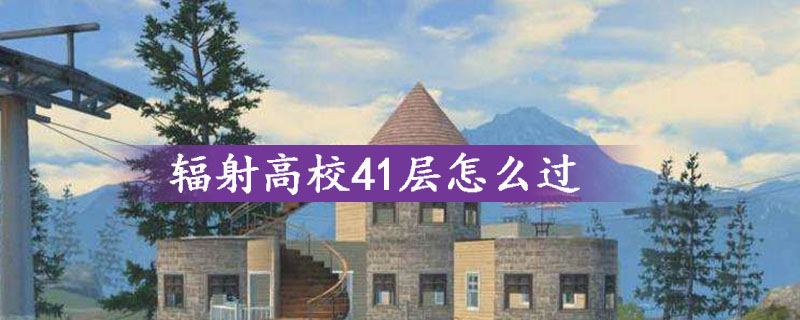 方舟生存进化侦察机使用攻略