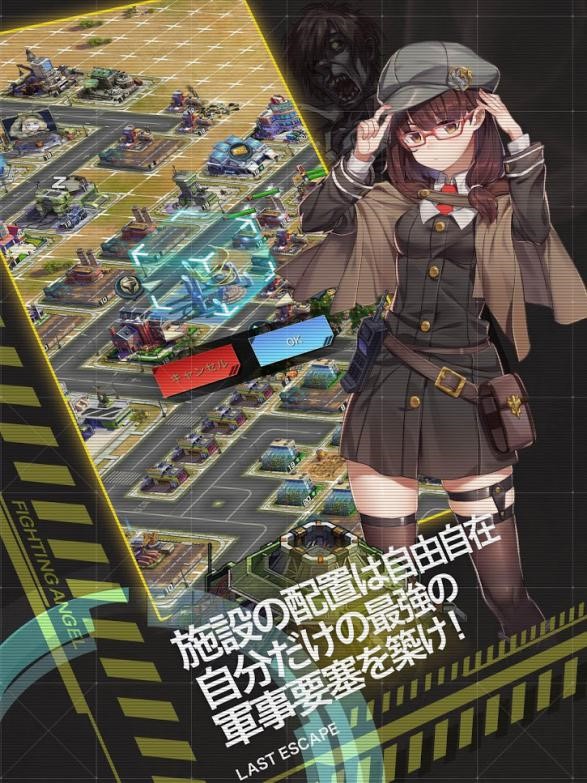 绝境少女复仇女神官网正式版