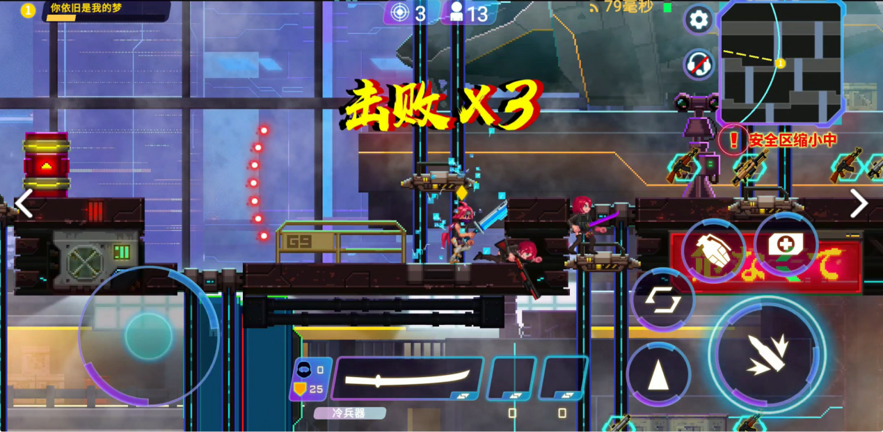 矩阵危机安卓版