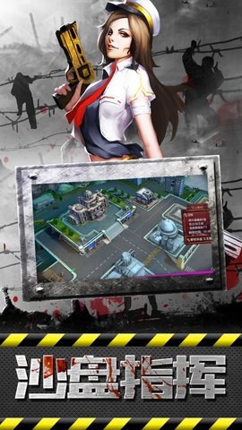 末世英雄最后的希望安卓版