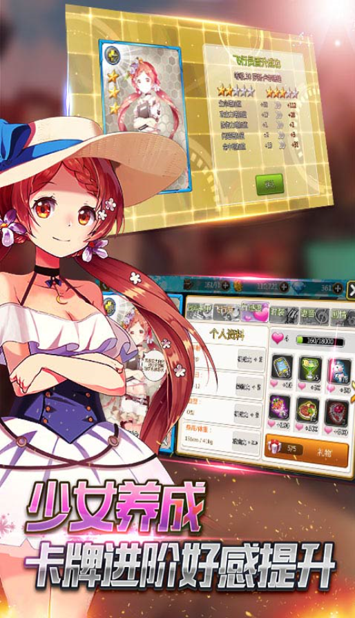 泰洛尔颂歌安卓版